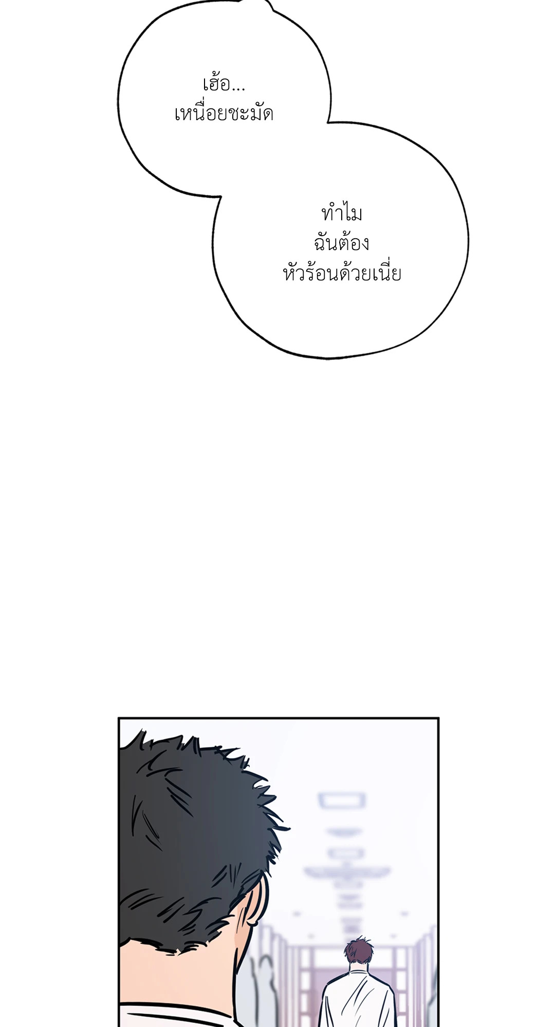 หน้า 67