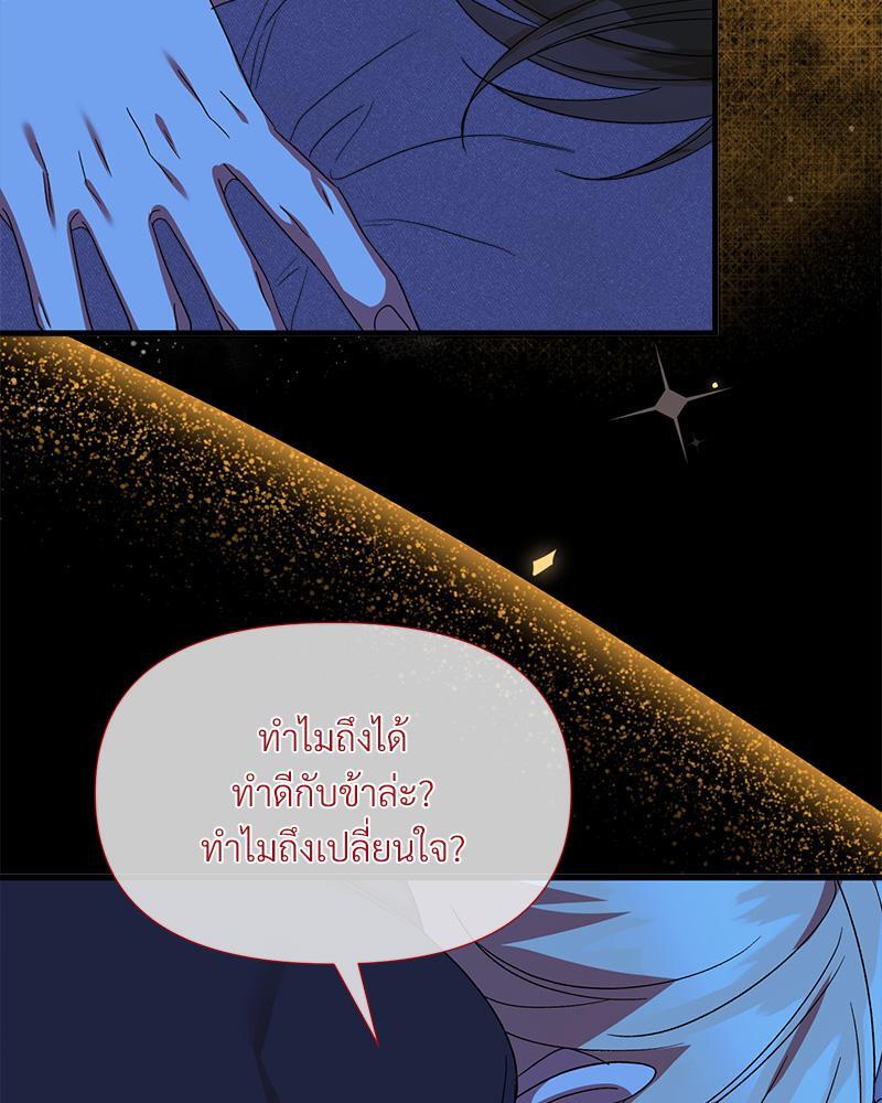 หน้า 70