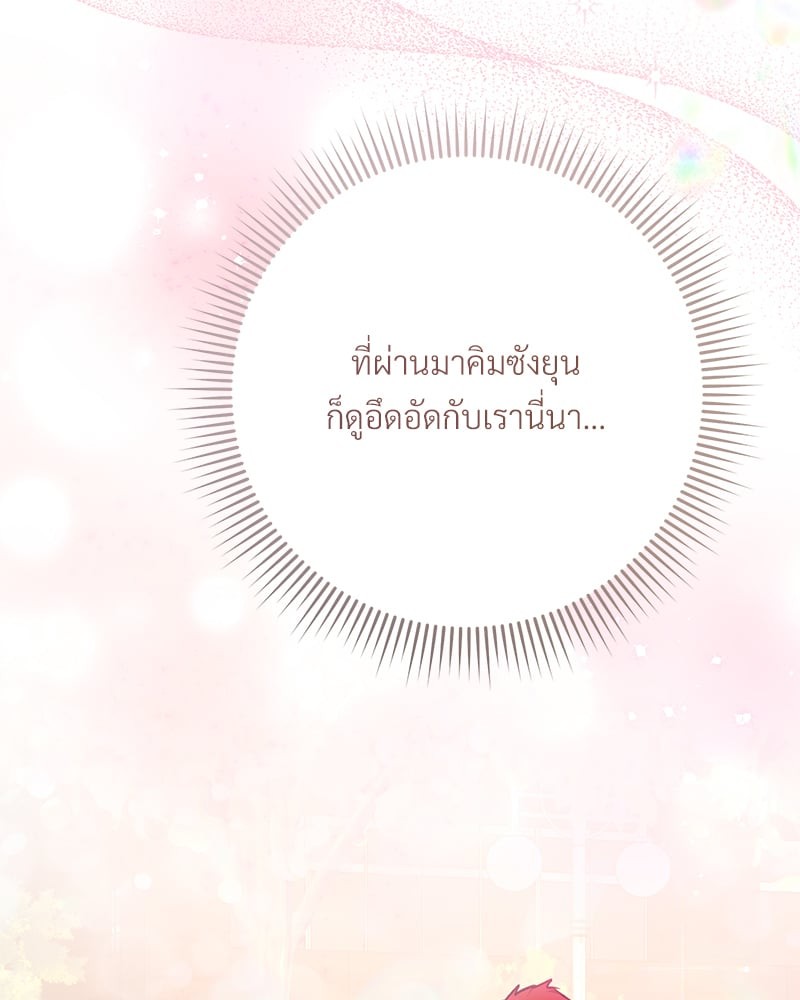 หน้า 151