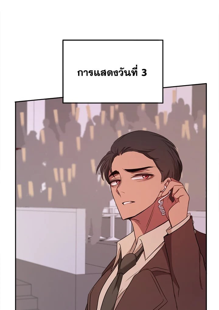 หน้า 93