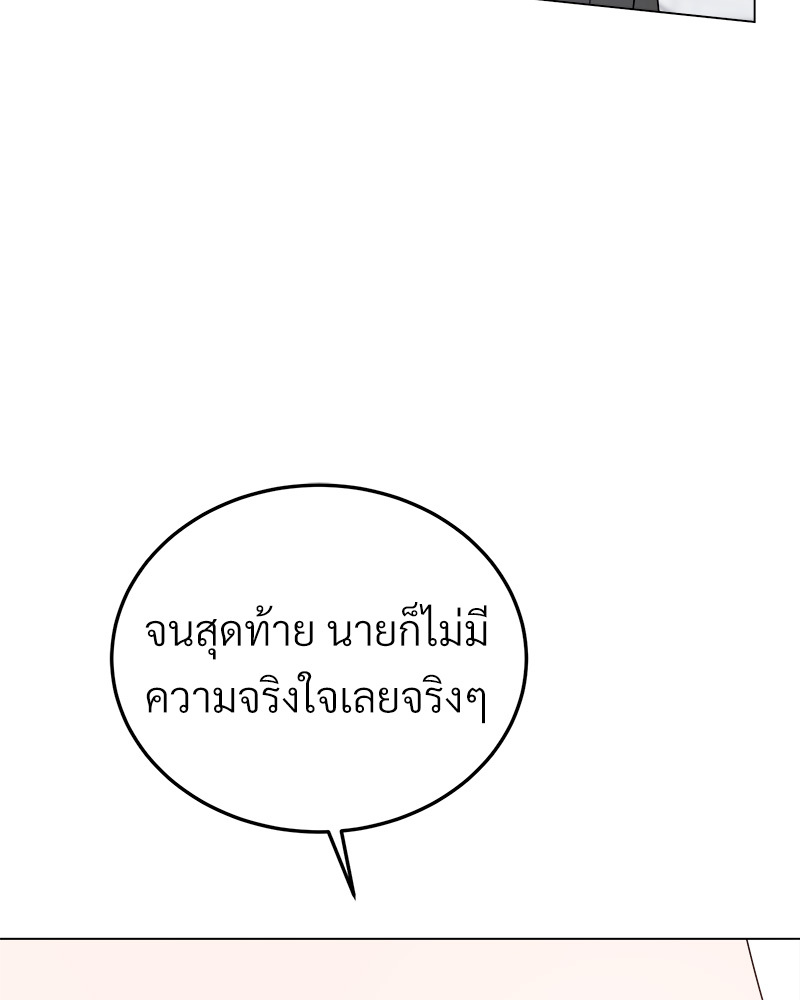 หน้า 157