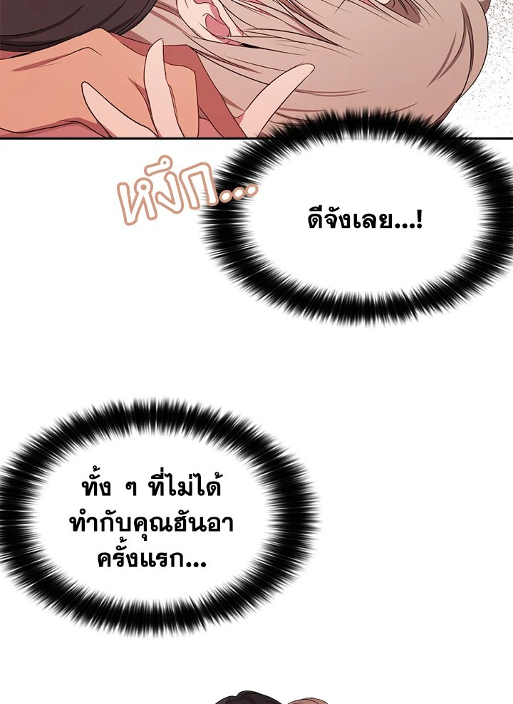 หน้า 104