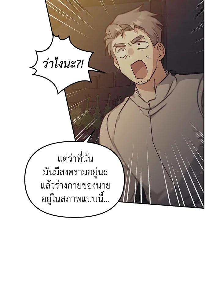 หน้า 120