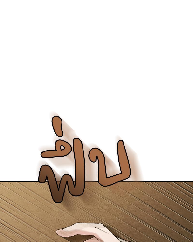 หน้า 124