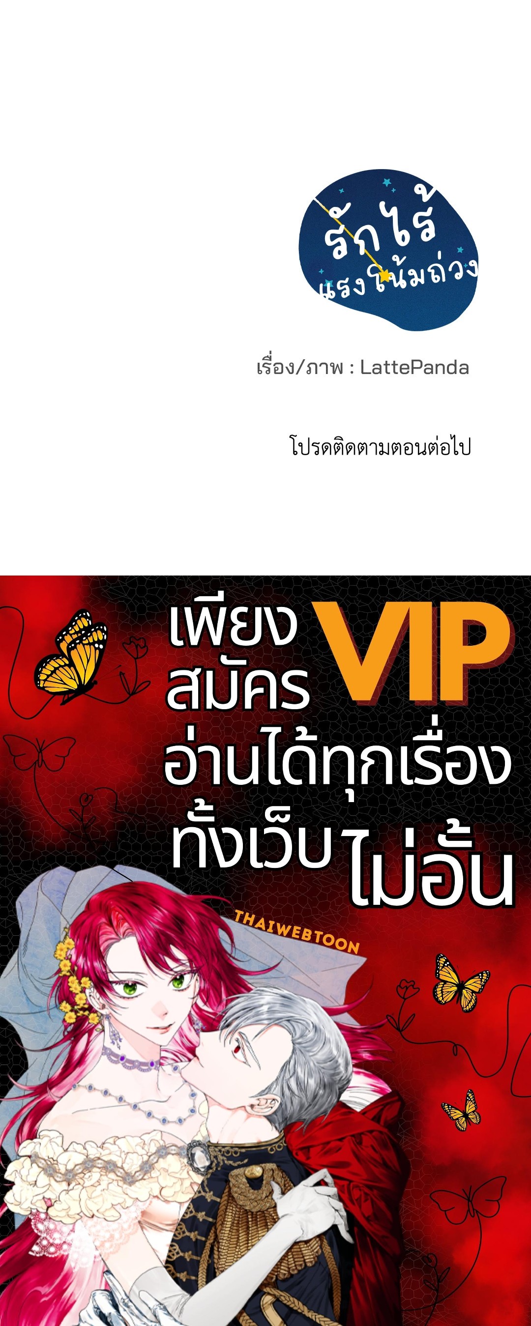 หน้า 87