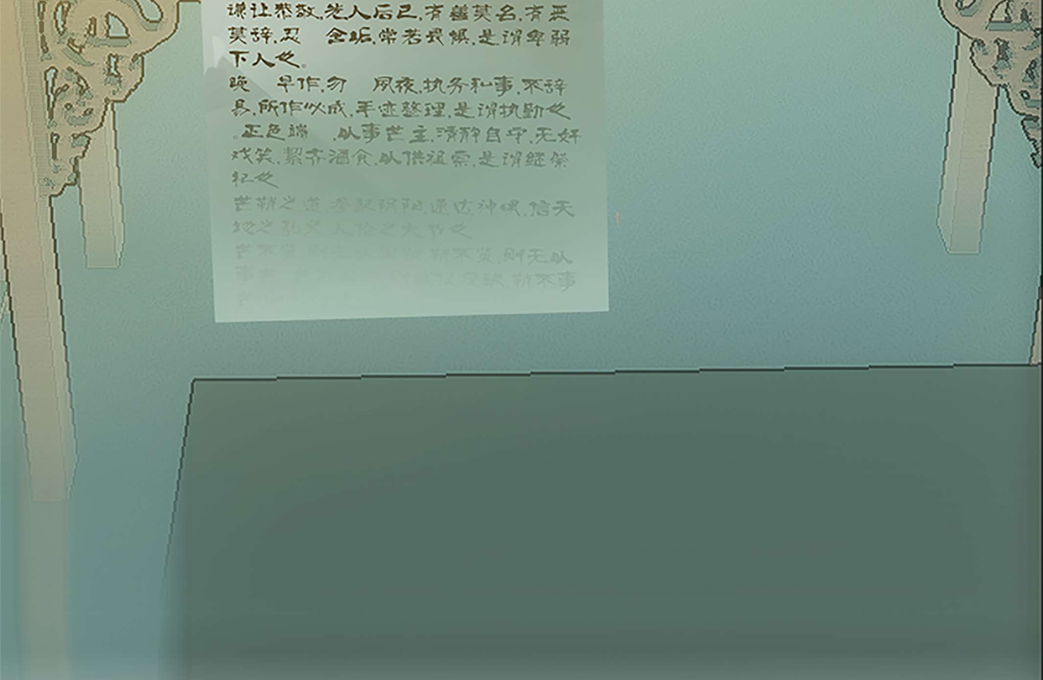 หน้า 30