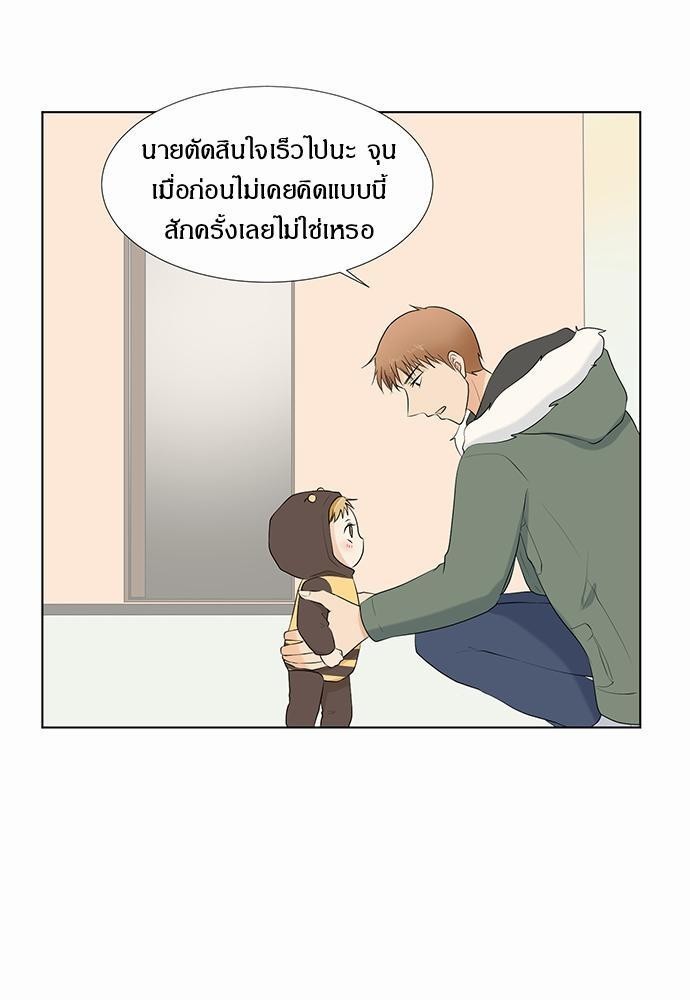 หน้า 87