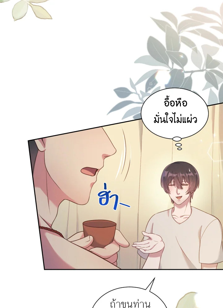หน้า 83