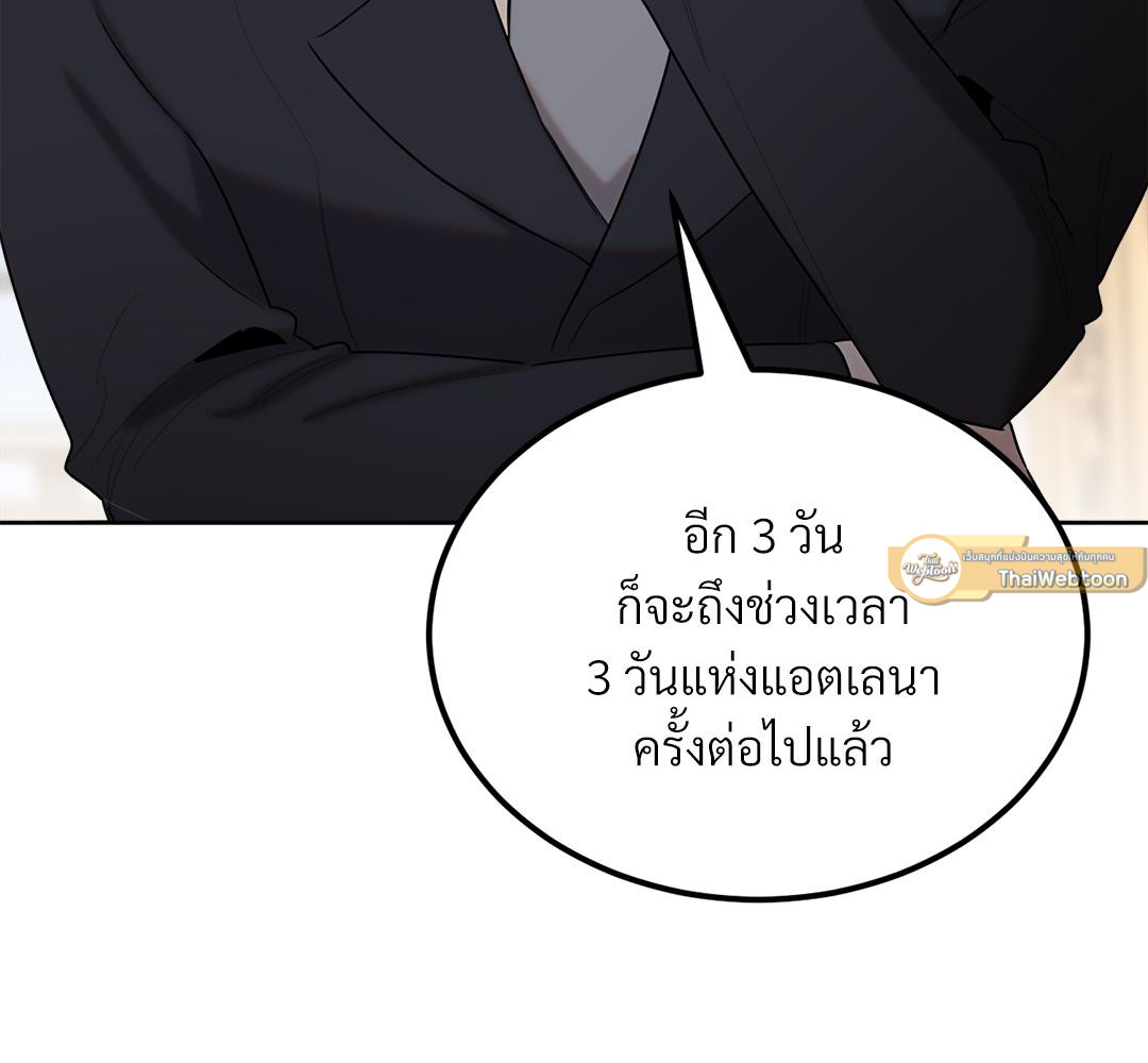หน้า 120