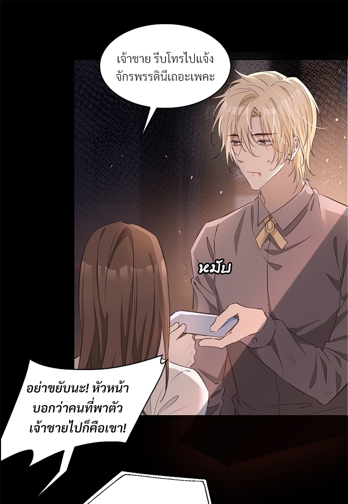 หน้า 55