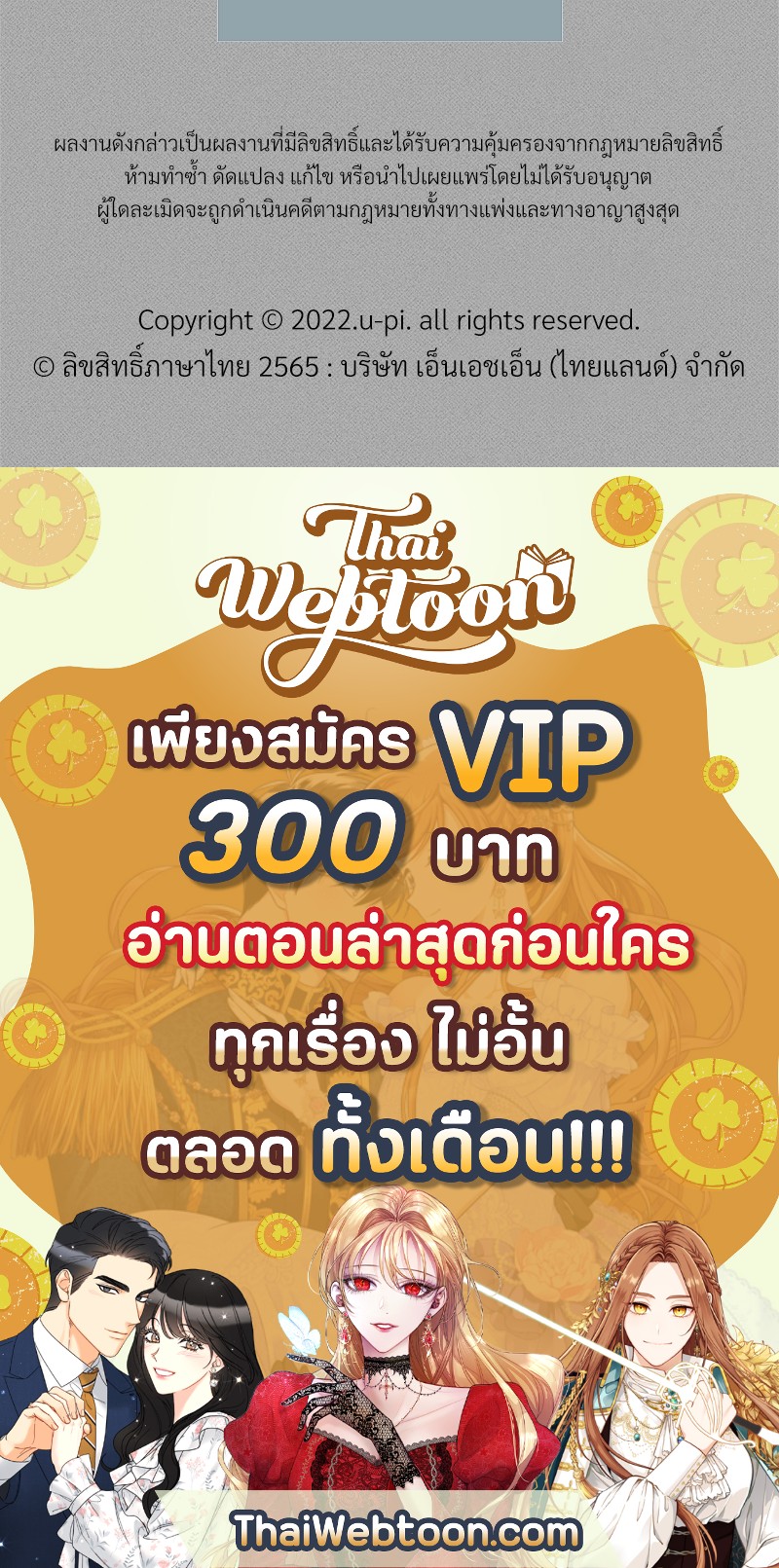หน้า 127