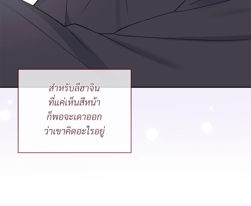 หน้า 88