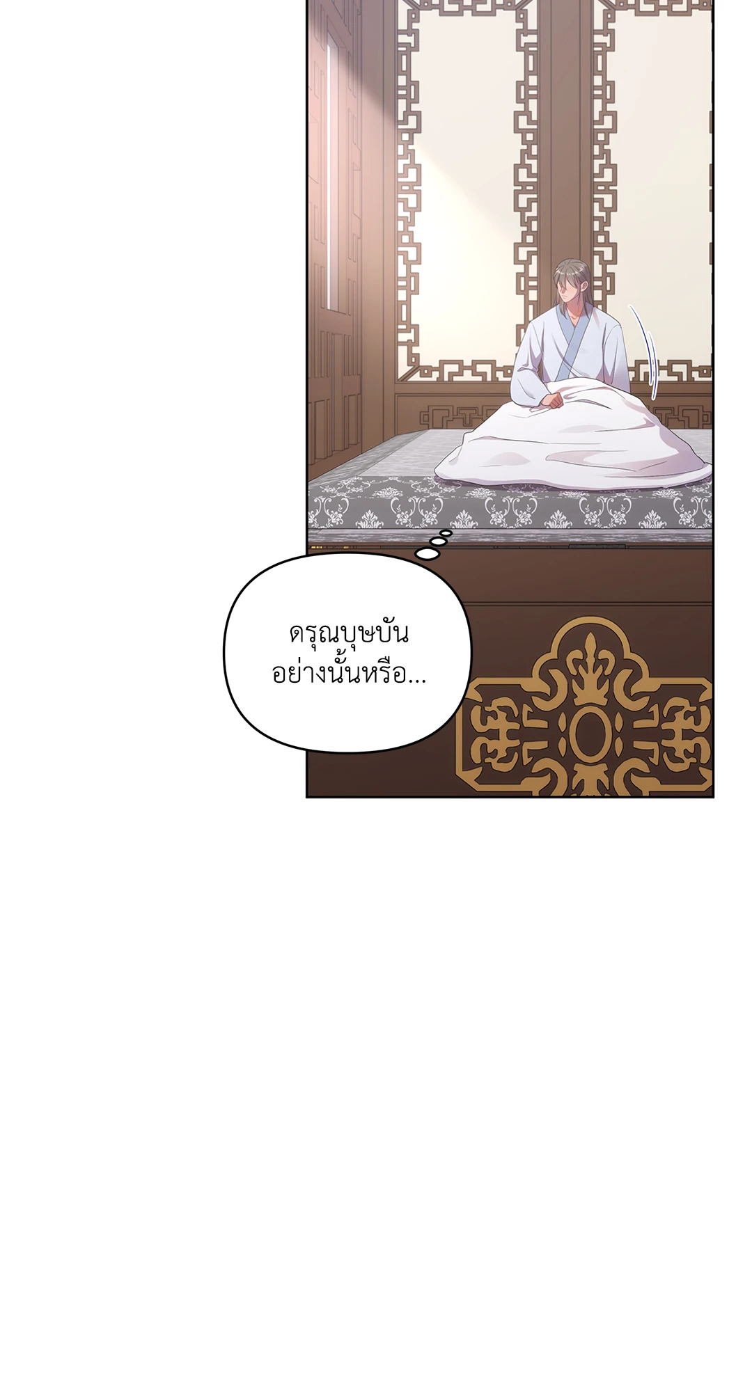 หน้า 53