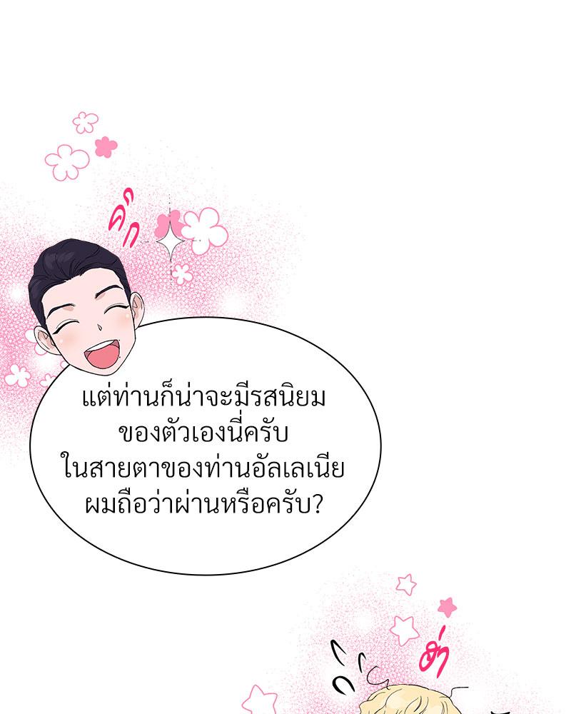 หน้า 90