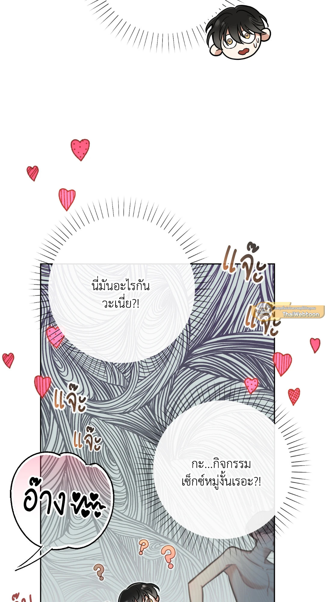 หน้า 72
