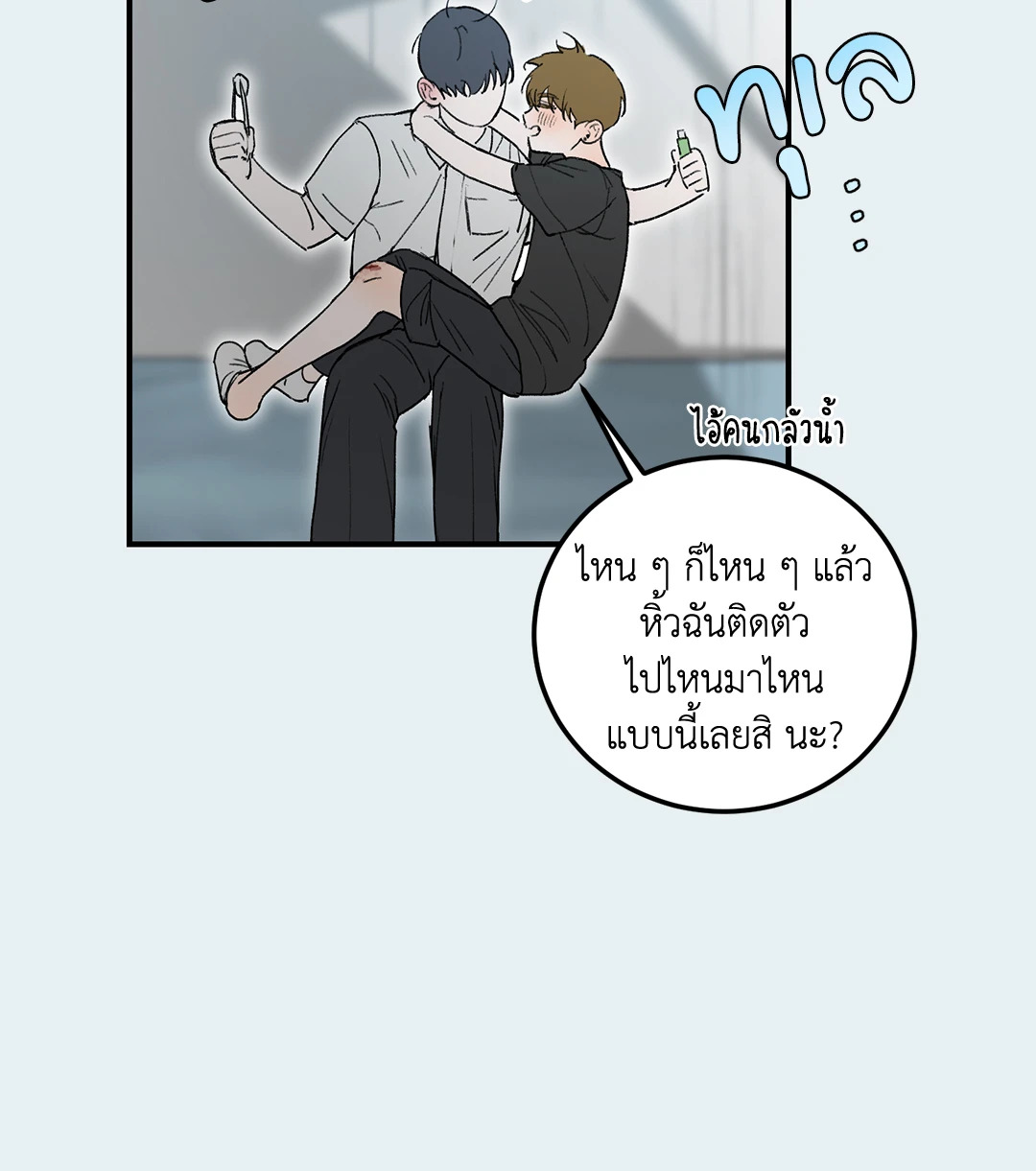 หน้า 62