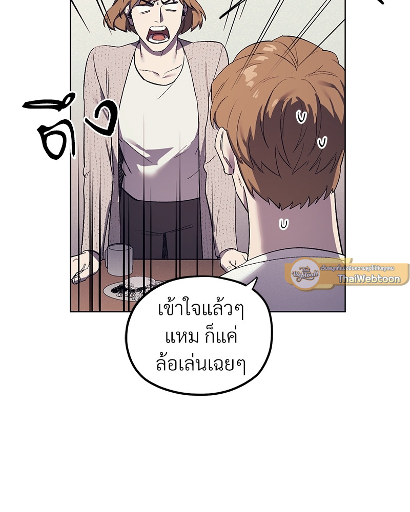 หน้า 73
