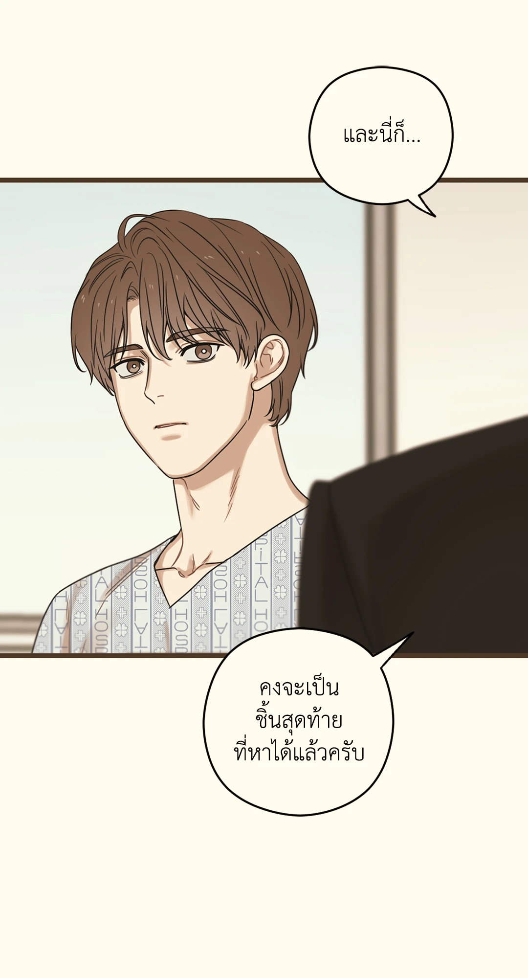 หน้า 46