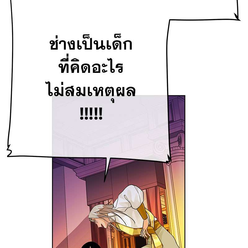 หน้า 113