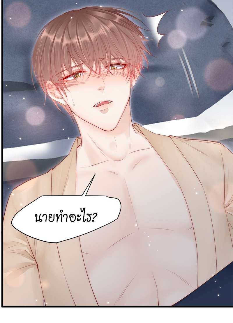 หน้า 28