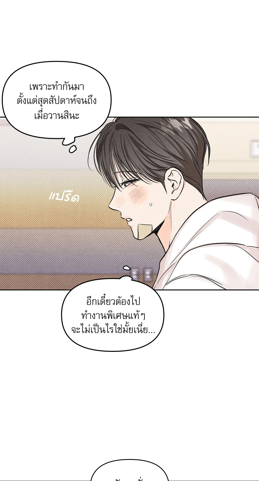 หน้า 33