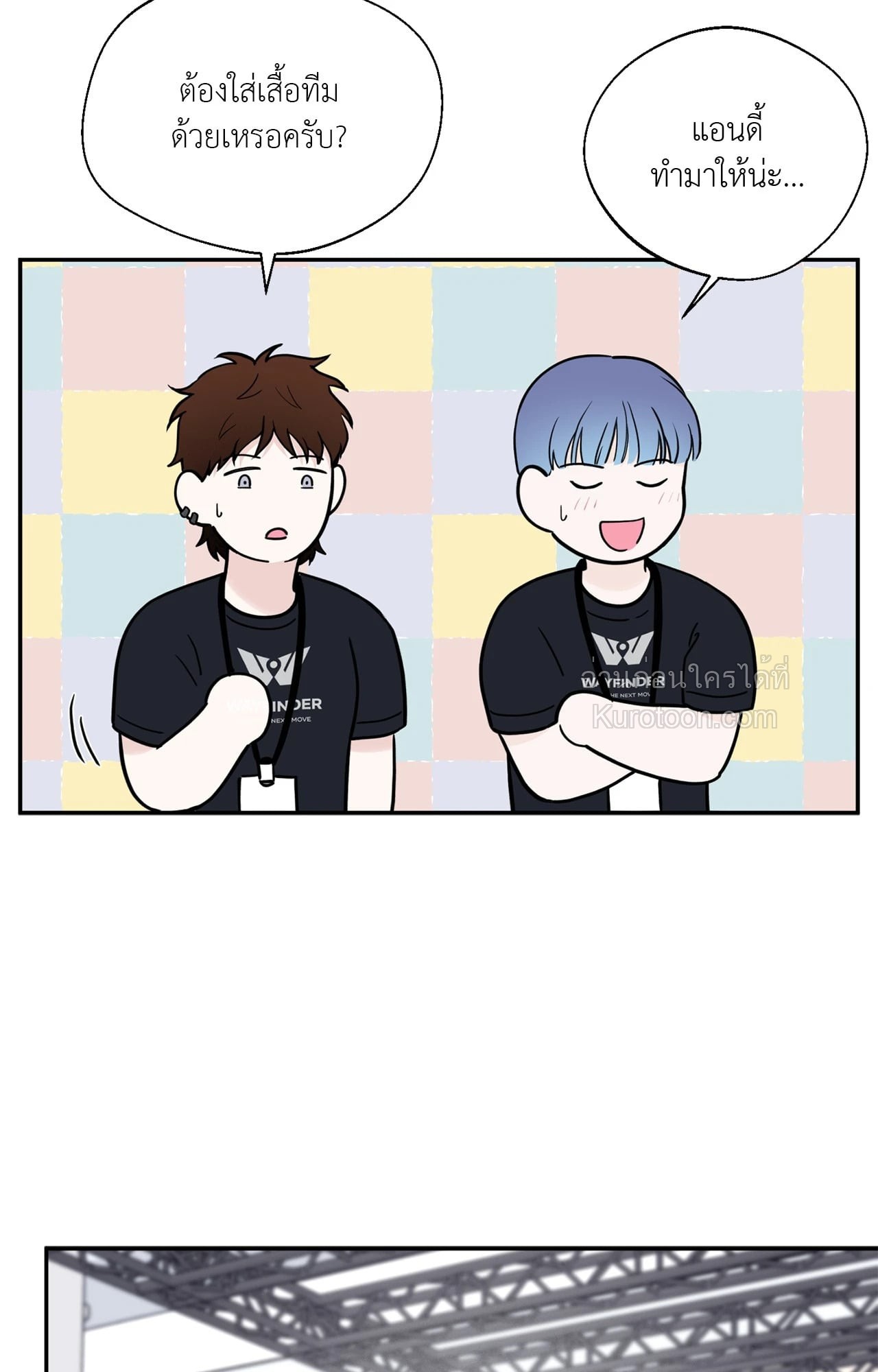 หน้า 57