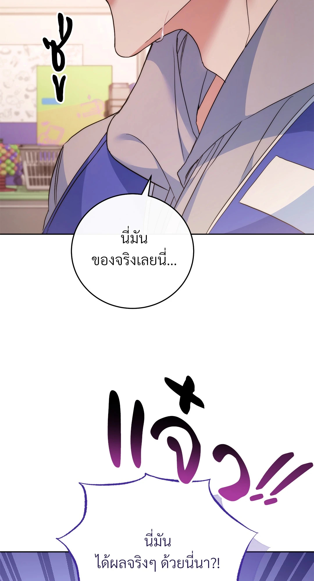 หน้า 98