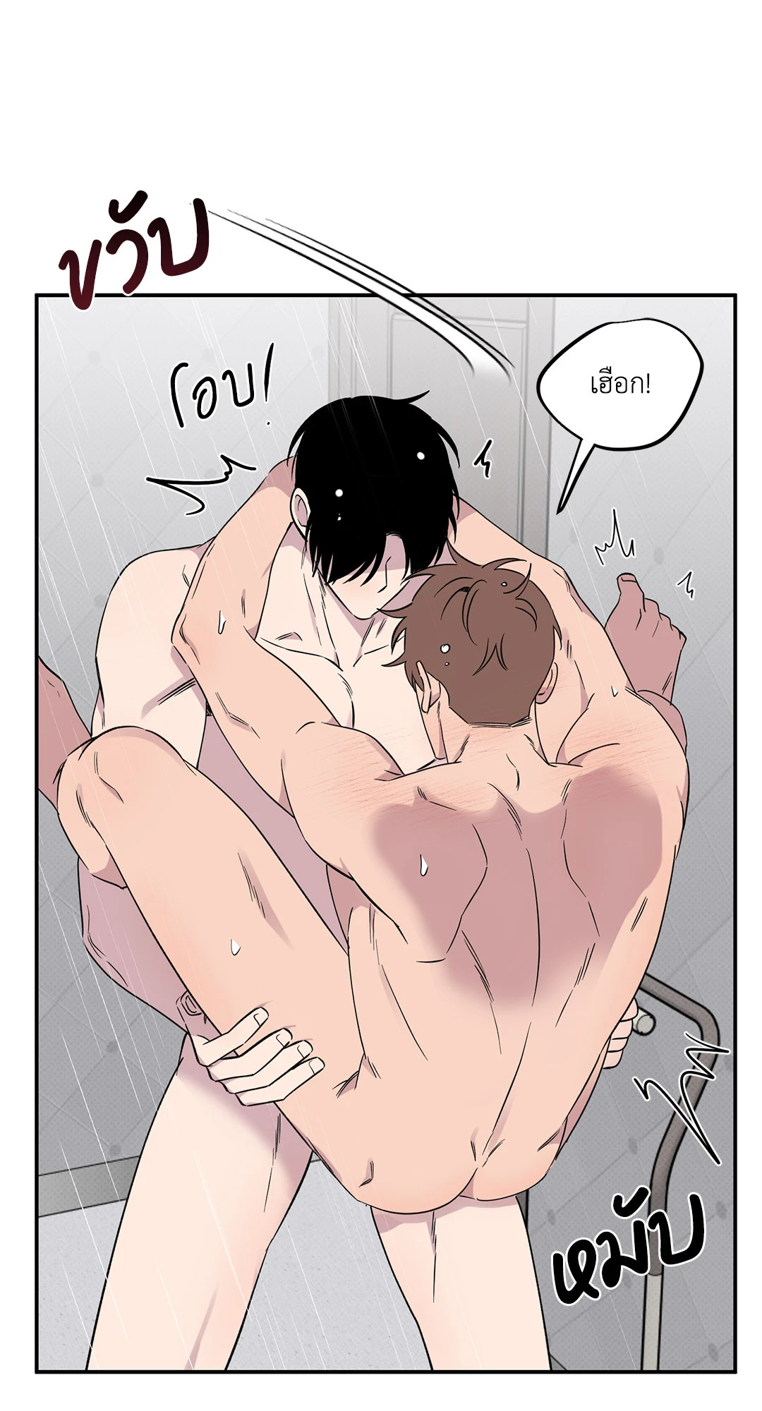 หน้า 53