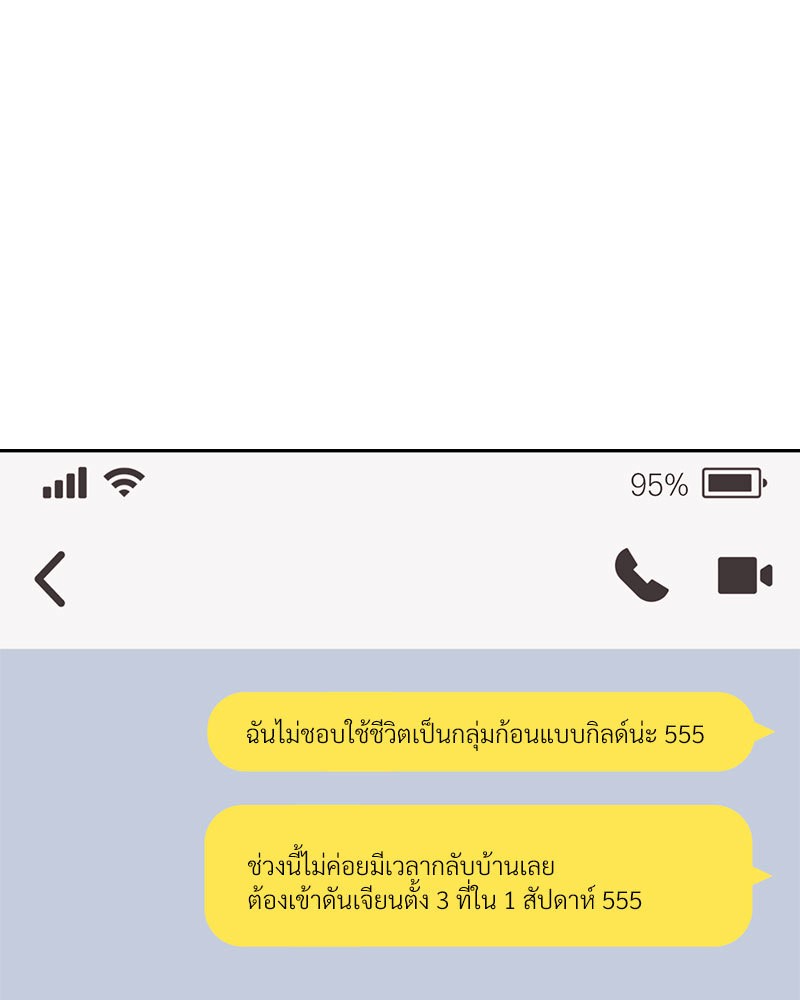 หน้า 178