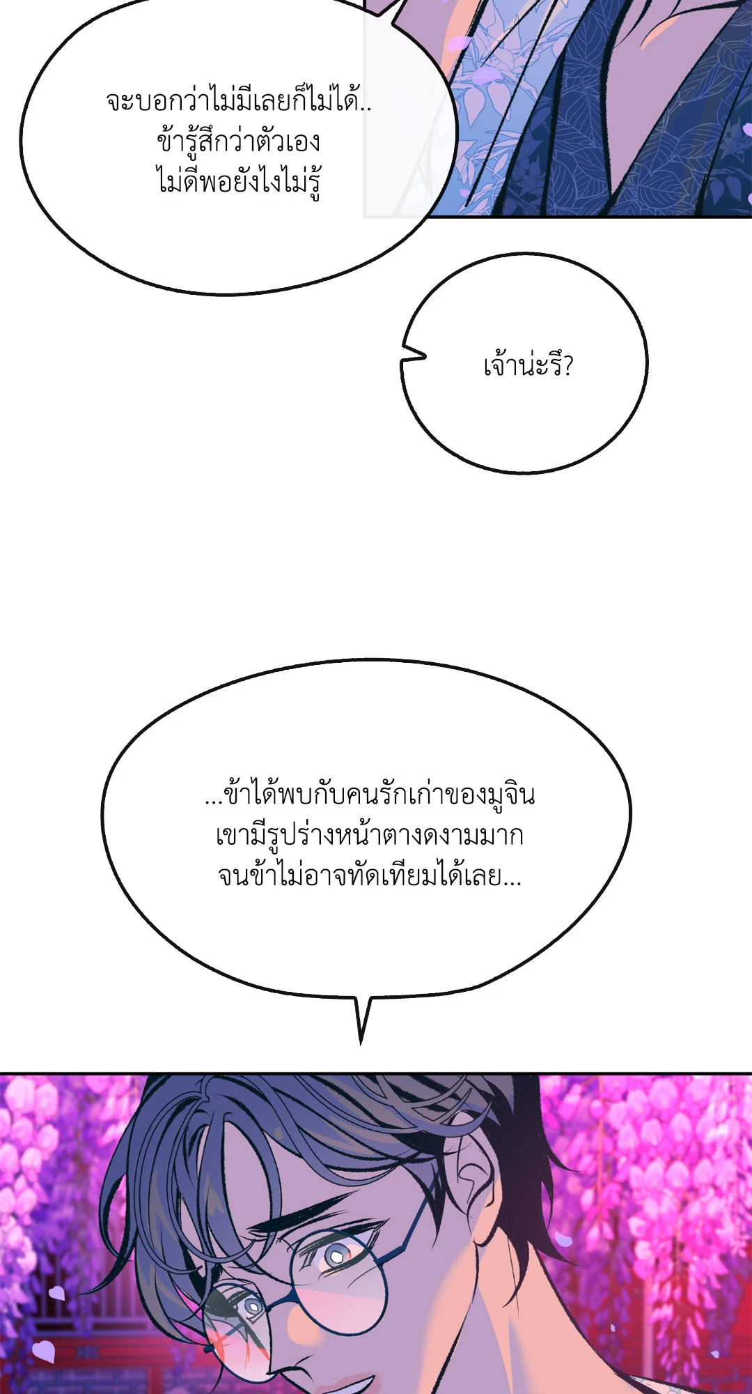 หน้า 74