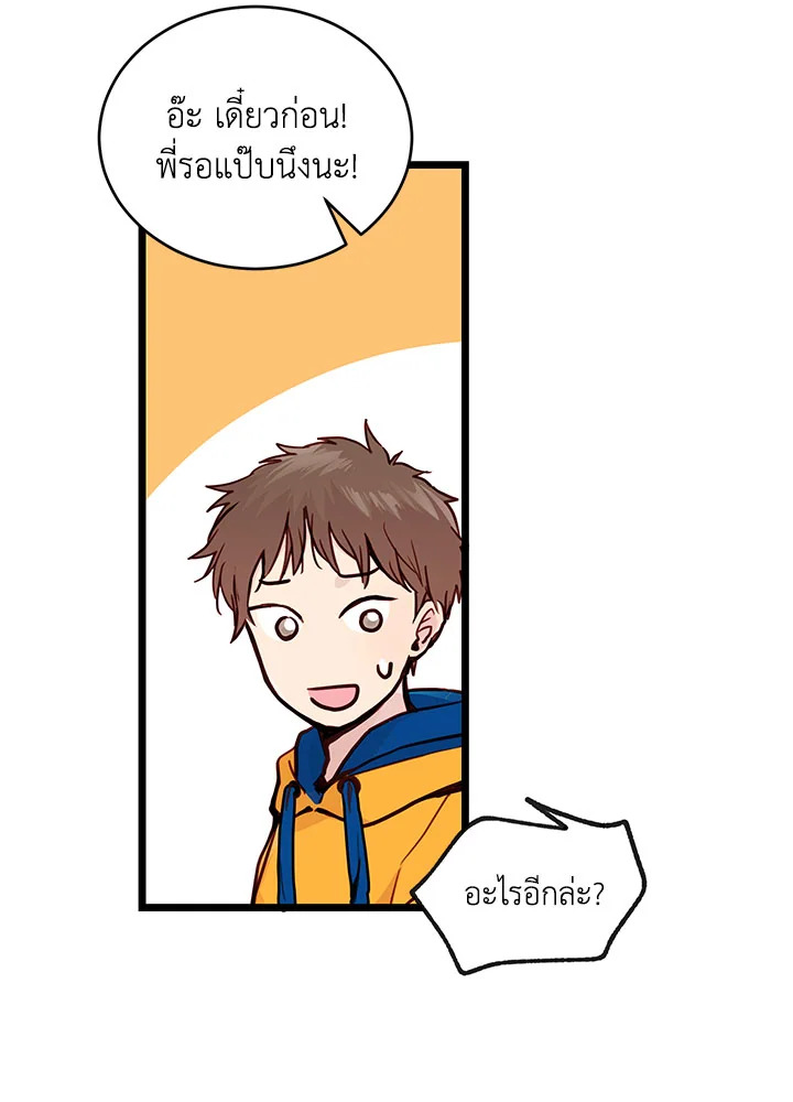 หน้า 61