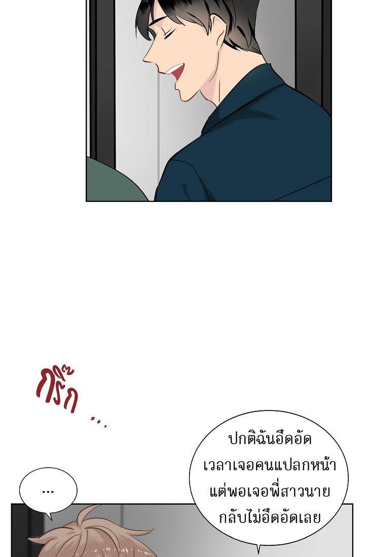 หน้า 61