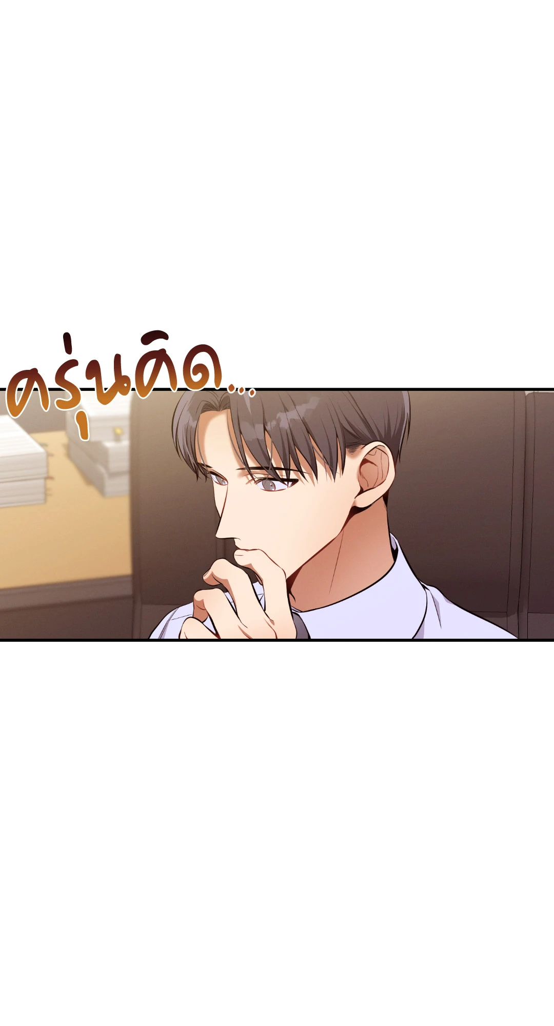 หน้า 69