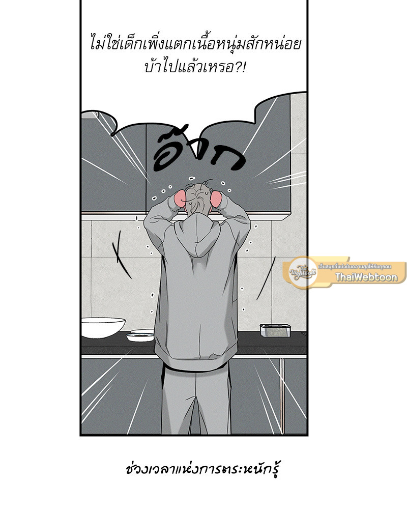 หน้า 68