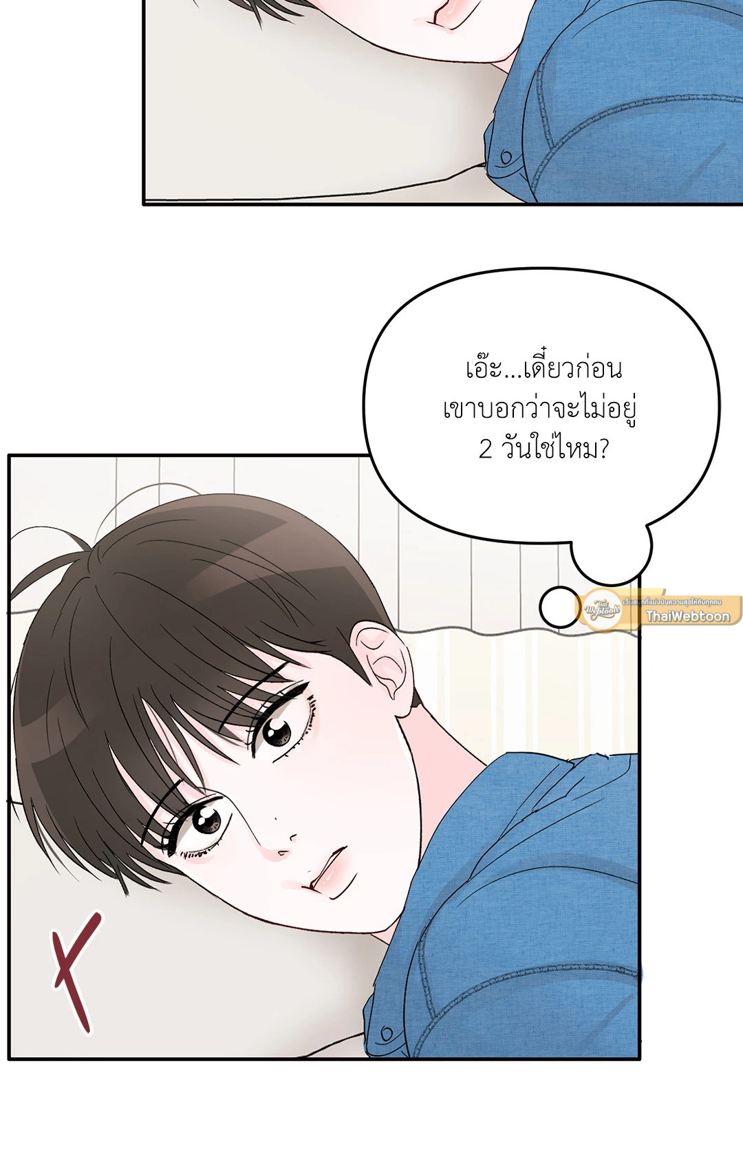 หน้า 54
