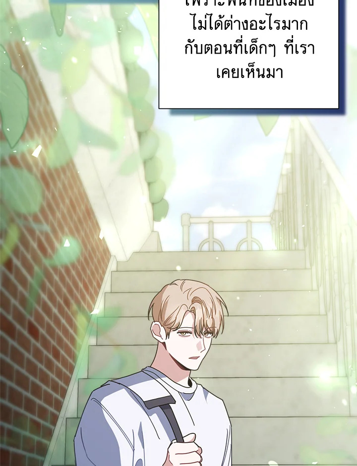 หน้า 68