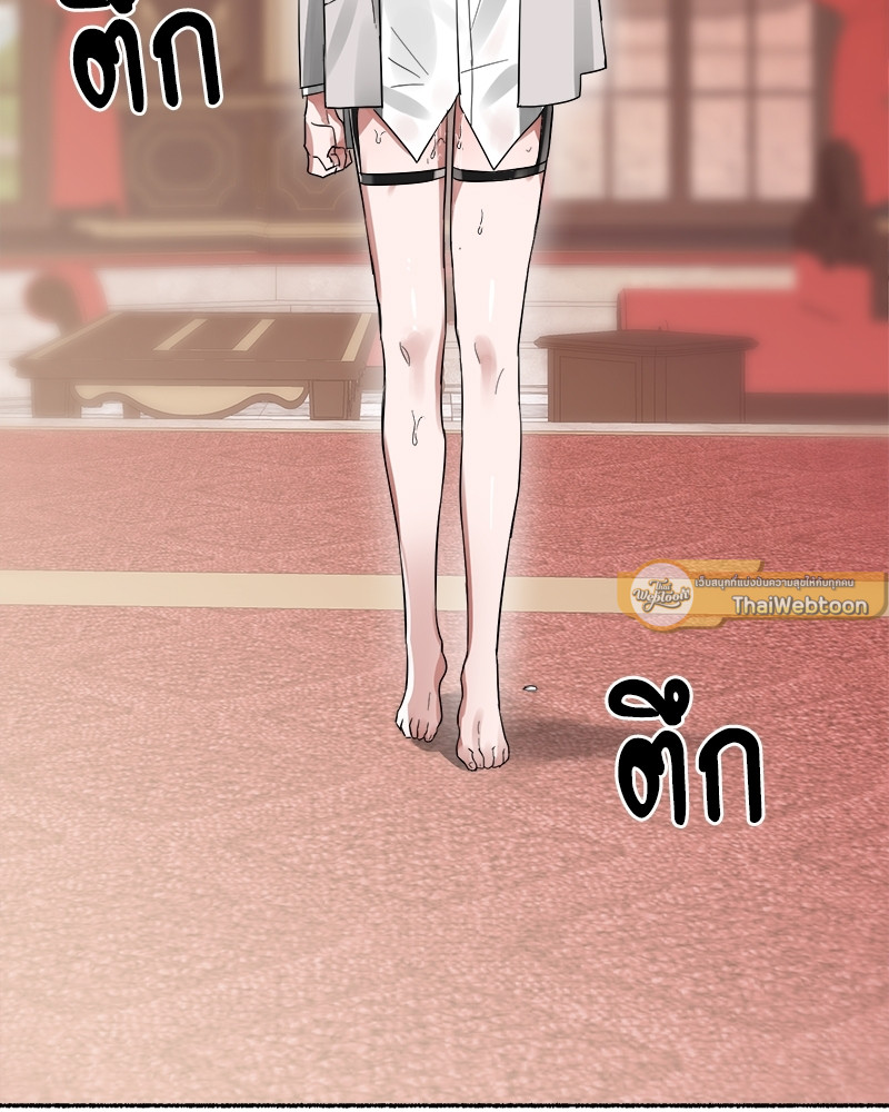 หน้า 101