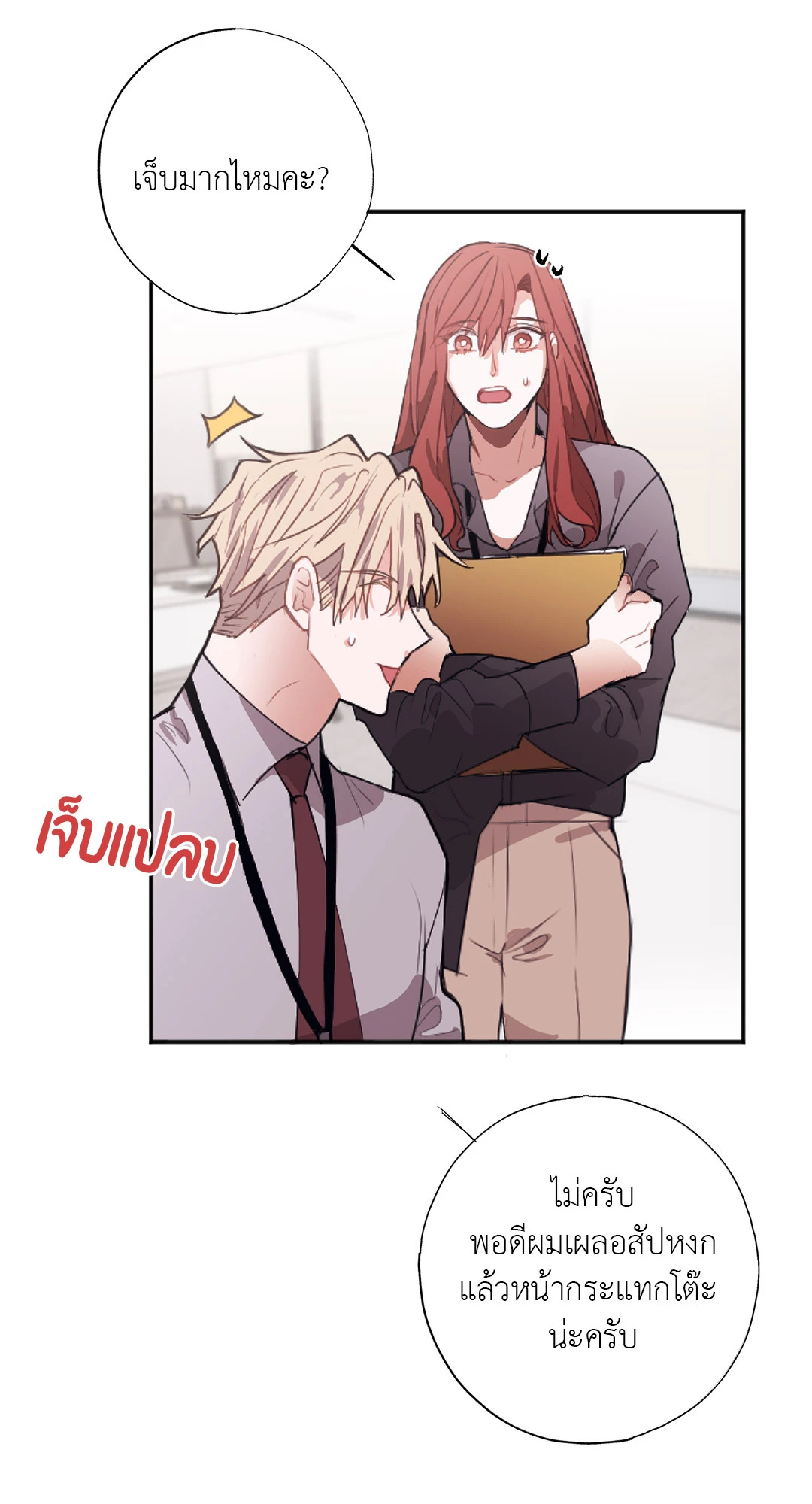 หน้า 57