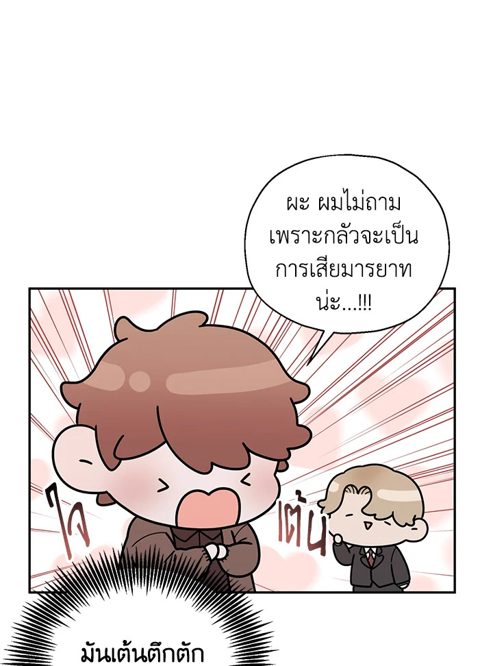 หน้า 79