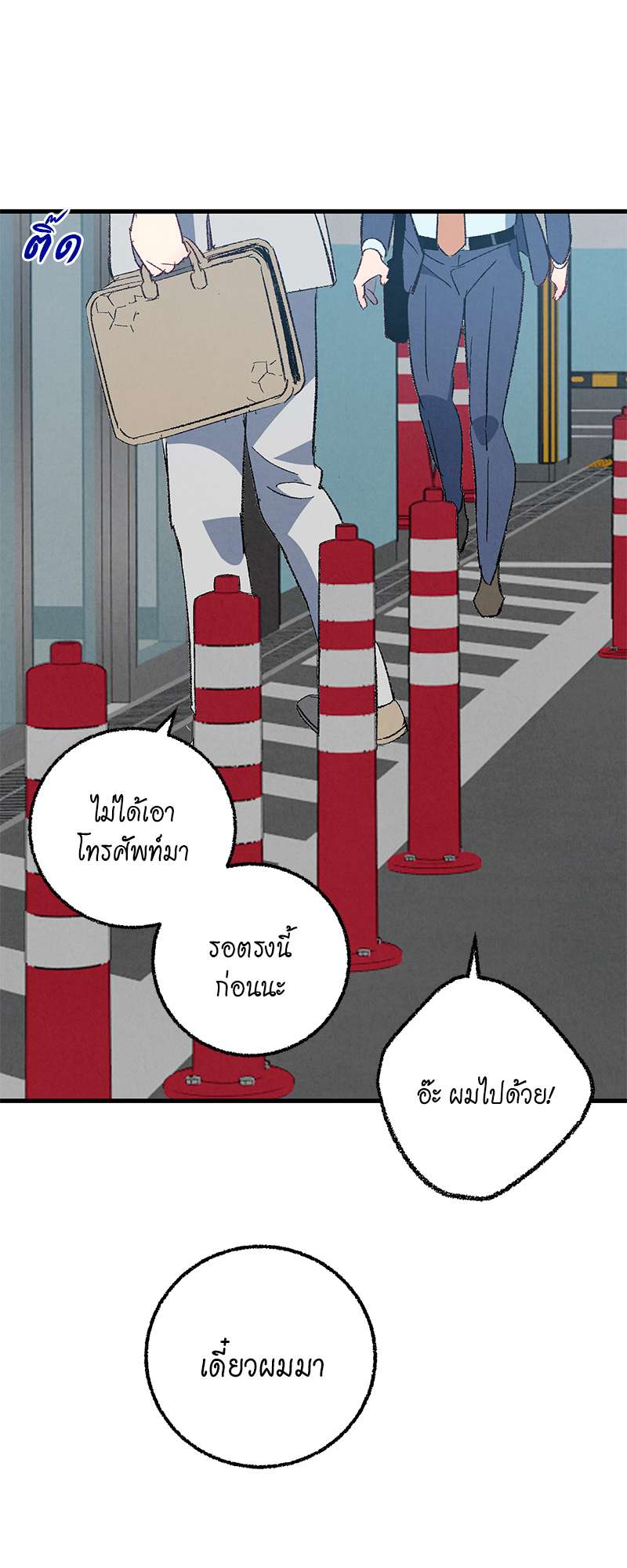 หน้า 37