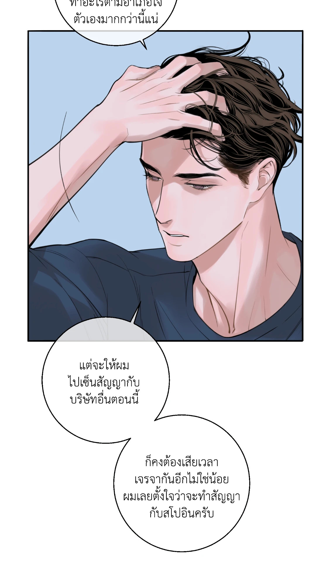 หน้า 21