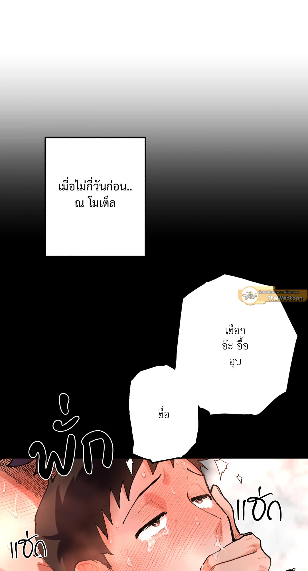 หน้า 49