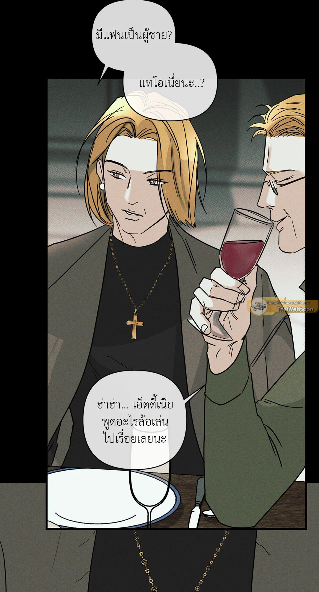 หน้า 26