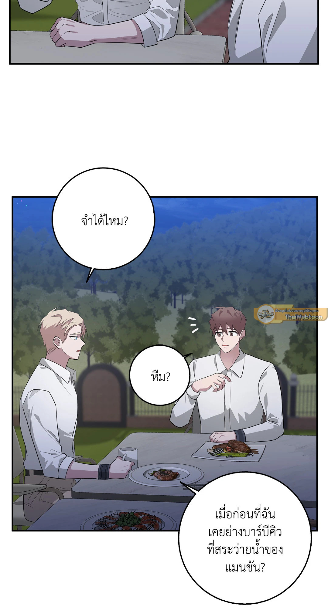 หน้า 48