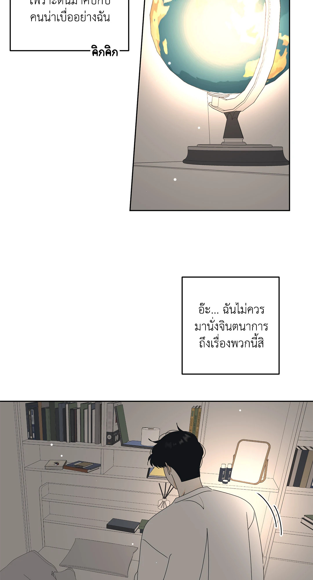 หน้า 46