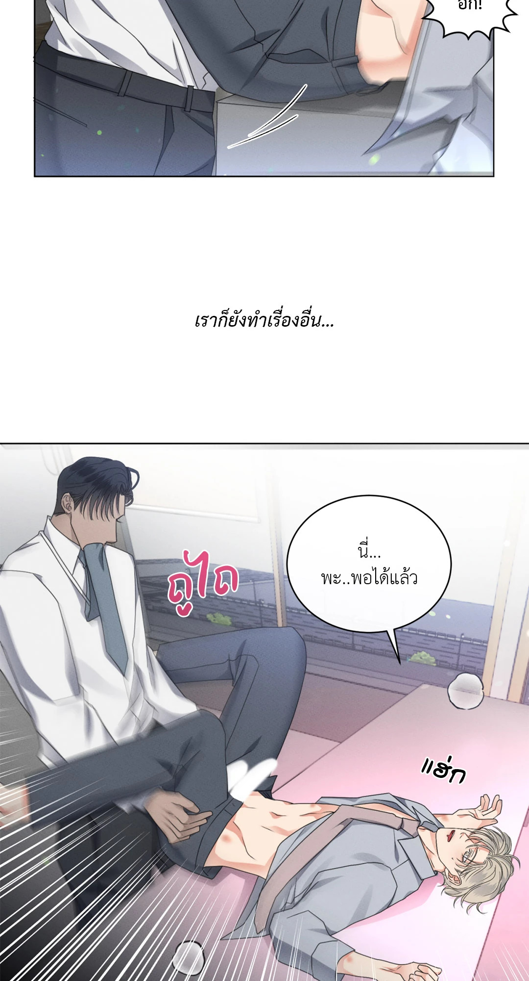 หน้า 43