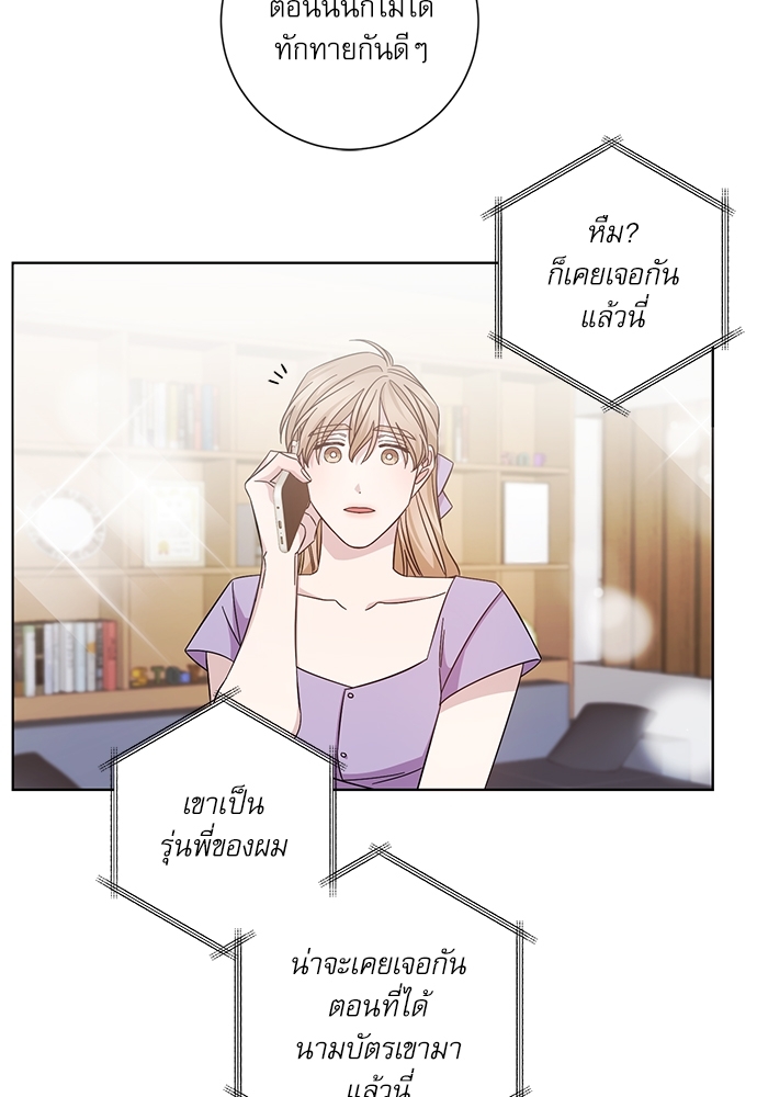 หน้า 30