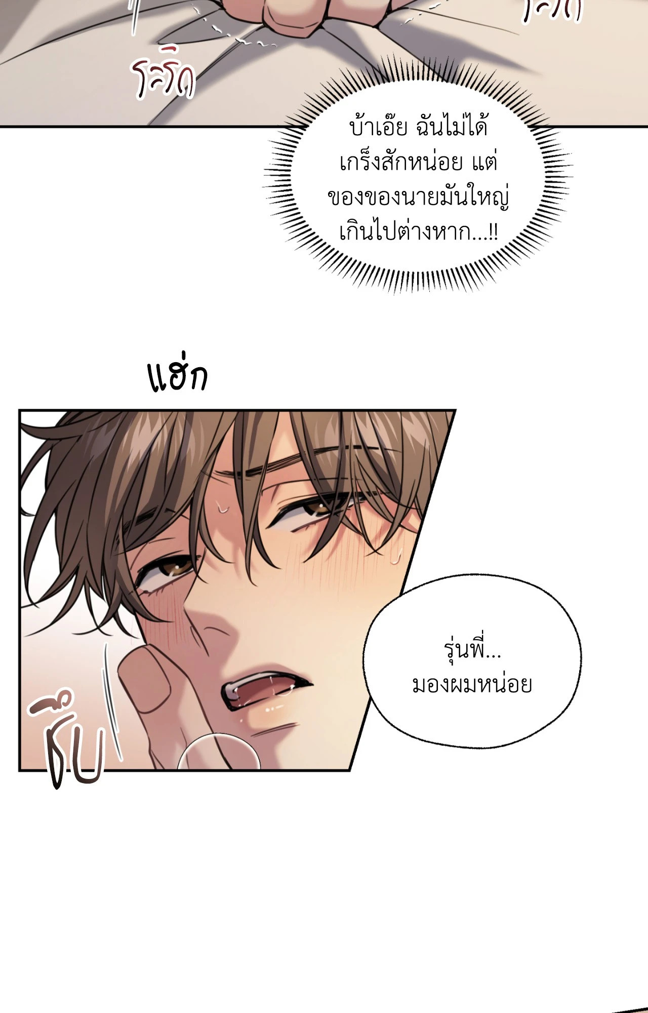 หน้า 61