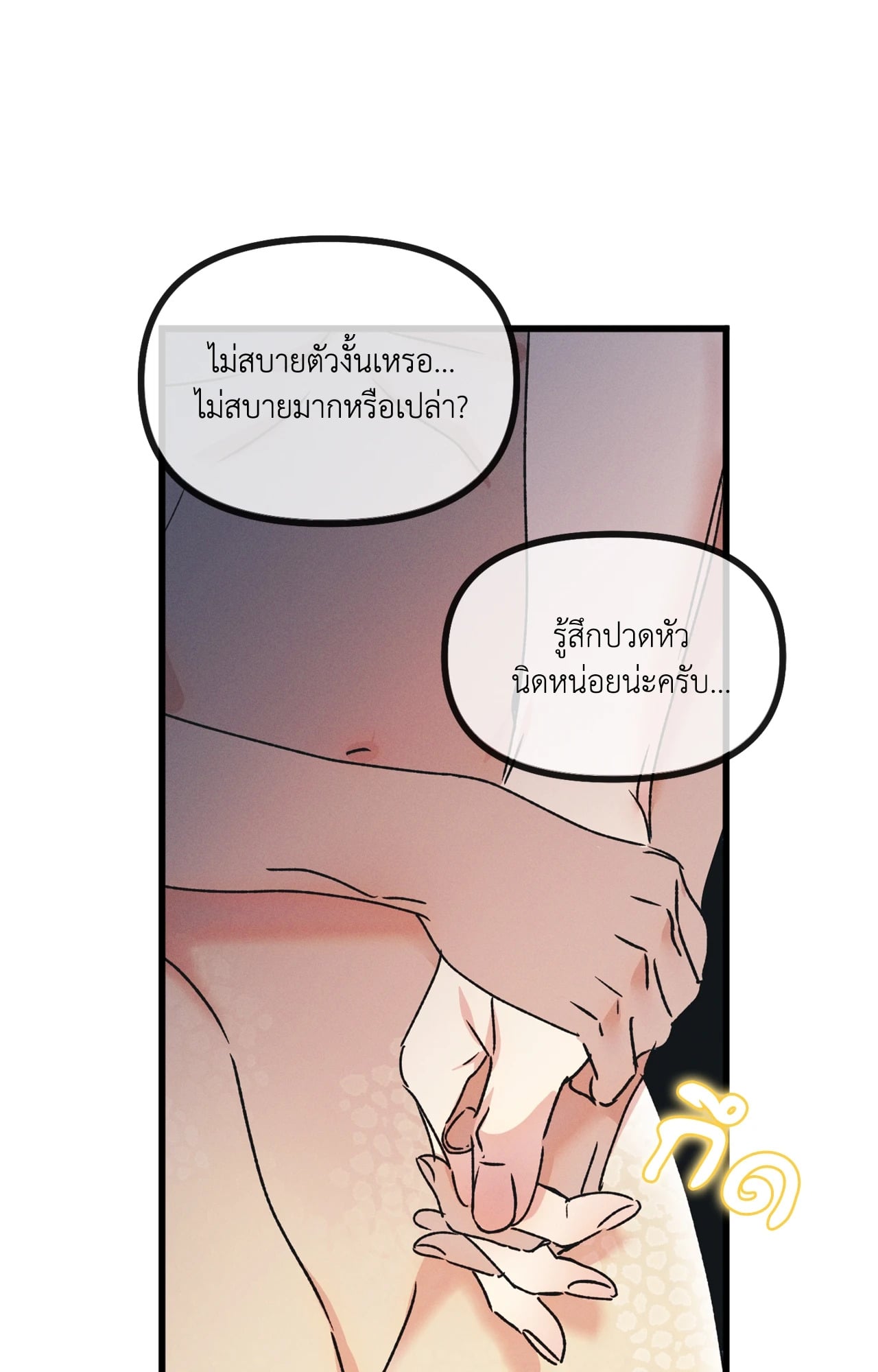 หน้า 97