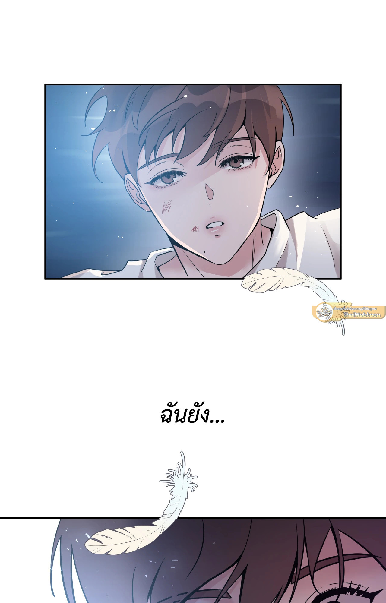 Angel Kiss (Uncensored)(R+) ตอนที่ 0 - รูปที่ 2